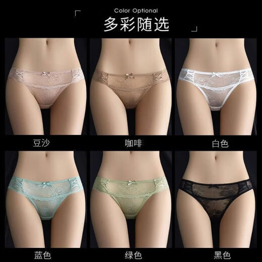 七匹狼（SEPTWOLVES）蕾丝内裤女纯棉裆女士性感低腰三角超火辣新款2025女式短裤 9227#豆沙+绿色+黑色(装) 3条 L 110-130斤