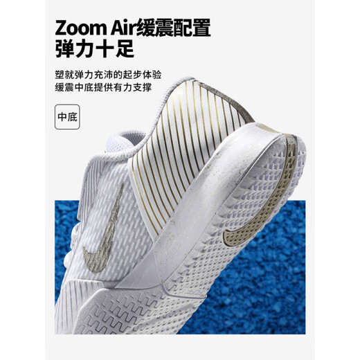 Nike (Nike) Теннисные туфли мужская воздушная Zoom Zoom Vapor Pro Dinkiting Sneakers HF3632 Открытый австралийский открытый [+ сумка для обуви] DR6191-105 40 см25