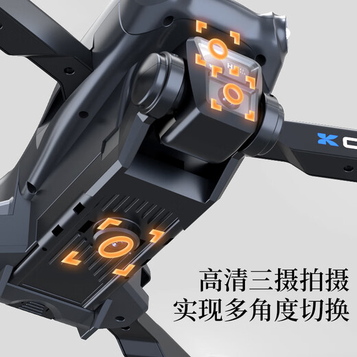 Dwi无人机航拍高清遥控飞机玩具男孩小学生小型迷你级儿童飞行器 [带大屏遥控器+GPS+三摄高清+四 2电送1电[共3电续航15000