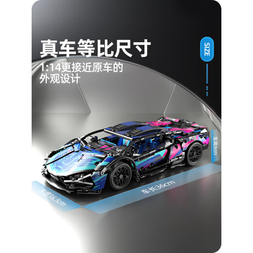 Lamborghini building blocks children's gift assembly model remote control car boy toy racing car 2025 new price 16-in-1 cannon