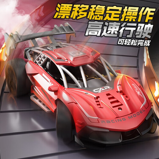 Children's remote control car charging wireless high-speed racing car drifting spray small electric boy toy car model High-speed remote control racing car blue Standard single battery life about 35 minutes Shipping fee + fall