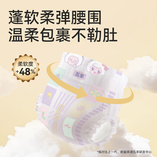 Comprimés Wuyang Thin Core Diaper XL2 (12-17 kg) Diaper Ultra Thin Breathable et instantanément respirant
