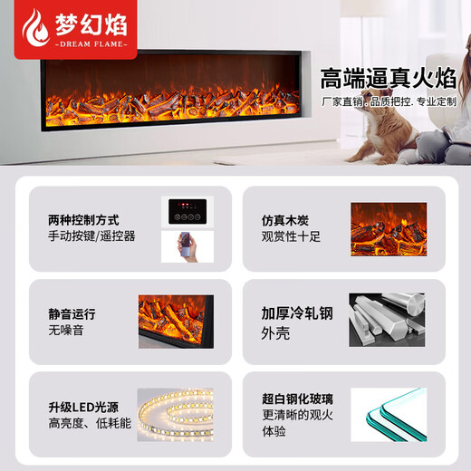 梦幻焰定制电子装饰壁炉芯仿真火LED假火焰光加热取暖器家用客厅嵌入式 长756*厚180*高520 取暖|带边框