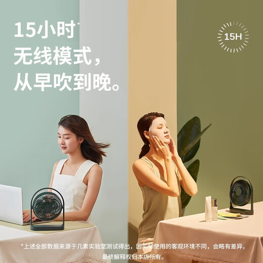 Jisu small fan portable high wind office desktop fan usb student dormitory ultra light sound ultra long battery life Morandi Green 4000 mAh - 15 hours long battery life