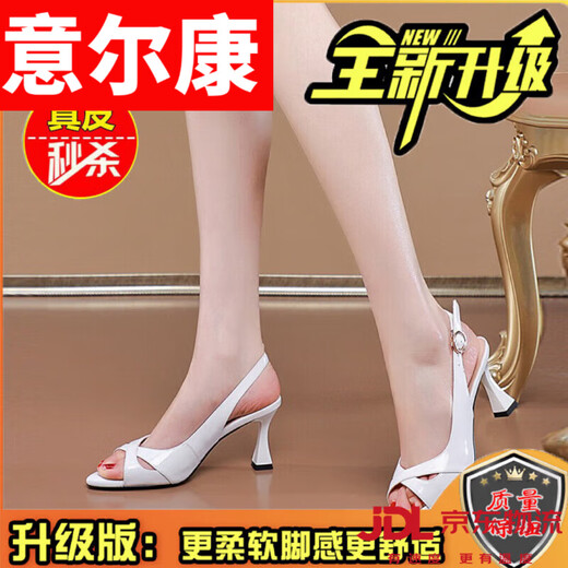 Yierkang soft leather fish mouth sandals women's shoes 2025 spring and summer new product open-toe high heels versatile hollow soft sole single shoes for women white/standard size (free shipping insurance) 37