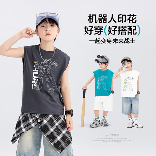 左西男童背心凉感薄款无袖T恤2025新款儿童夏装男孩上衣 灰色  150 