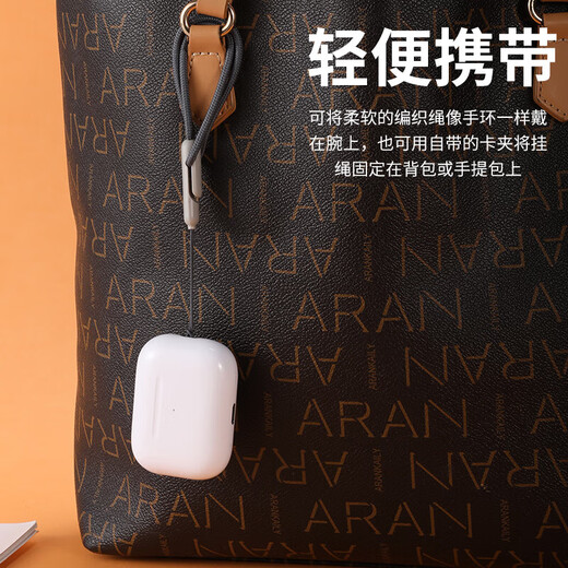 Mobile phone lanyard Universal storage anti-lost lanyard Mobile phone lanyard braided new model suitable for Apple AirPods Pro 2 generation headphone cover anti-lost creative trendy gray braided anti-lost lanyard 5 pieces