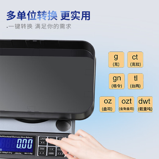 Kubei Home Commercial High-precision Electronic Scale Small Quantitative Balance Jewelry Scale Precision Weighing Gold Special Gram Weigher Dual-use Model 500g/0.01g Plug-in/Battery