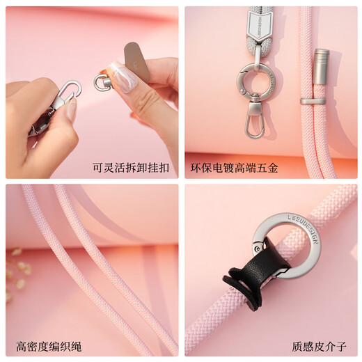LEEU DESIGN Faye Wong's same style mobile phone lanyard three-in-one detachable mobile phone case color matching hanging chain hanging neck crossbody chain wrist short anti-lost mobile phone rope long adjustable style same color as star short silver gray lengthened light pink + 0.2mm ultra-thin rotating clip