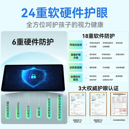Dushulang C35pro learning machine AI intelligent student tablet early education machine English point reading machine primary school to high school curriculum synchronization general tutor machine learning machine tutoring machine picture book reading 2025 new product C35pro super cost-effective