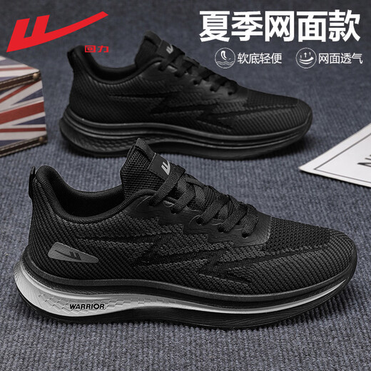 Huili Herrenschuhe Sommerschuhe Herren atmungsbezogene vielseitige Kokosnuss-Mesh-Schuhe Freizeitsportschuhe tragen resistente schockabsorbierende Laufschuhe 702 Black 40