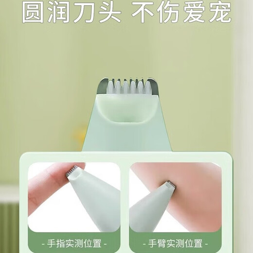 Pet foot shaver, special shaver for dogs and cats, clipper, electric clipper, electric silent cat claw pedicure tool, C type partial electric clipper, battery type, white