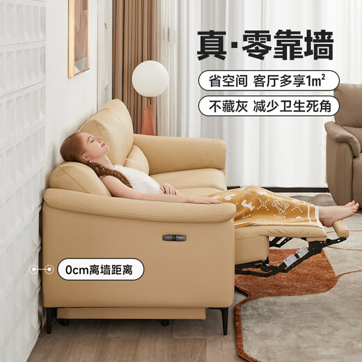 Cheers Style Offline Style First Class Sofa de fonction électrique en tissu simple moderne 11973 ERA ERA DOUBLE ÉLECTRIQUE MI [ENVOYER K40209 LIVRICE SEUX-JELOW] Priority (voir Service client pour plus de détails)