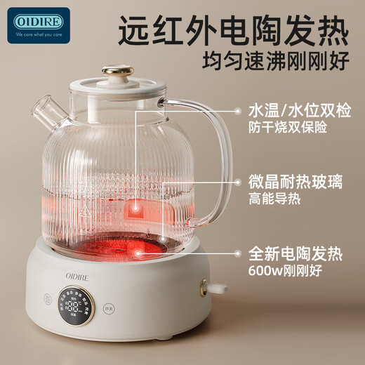 OIDIRE (Odd) all-glass health kettle, flower tea kettle, glue-free tea kettle, tea boiler, office constant temperature health kettle, kettle, electric kettle, stew, intelligent heat preservation, 1L ODI-HC03 flower tea health kettle with filter