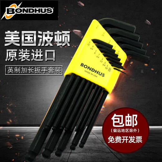 Er Jiangong Gongs langer Ball Kopf Hexagon Schraubenschlüssel Set Schraubendreher-Hardware-Werkzeuge 16537 English Short Tail Ball Head 13-teilige Set