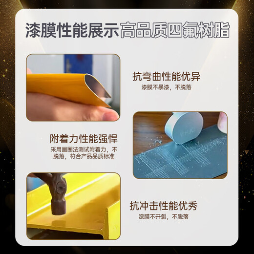 Qianjumei fluorocarbon paint, metal paint, anti-rust paint, steel, aluminum pipe, cement railing renovation, industrial outdoor car galvanized waterproof, anti-corrosion and sunscreen paint, Beijing warehouse delivery, white 3KG