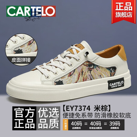 Cardile crocodile canvas shoes men's slip-on men's shoes summer fashion shoes men's casual shoes versatile soft sole shoes trendy beige brown-trend versatile-7374 40 standard sports shoe size