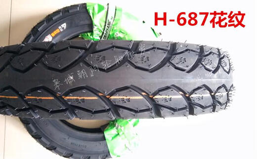 轮胎300-10电动车真空胎盾甲腾龙防刺防爆高载重缺气可骑行 300-10朝阳盾甲腾龙8层真空胎H-687花纹