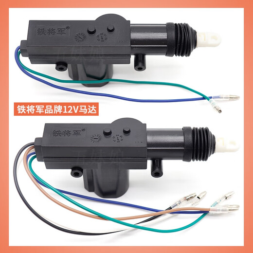Lock de contrôle central des Motors litiens de la porte de camion 12V / 24V Motor 5/2 Ligne de verrouillage anti-vol Remote Contrôle 6626 Iron General Central Control 12V Fil complet en aluminium