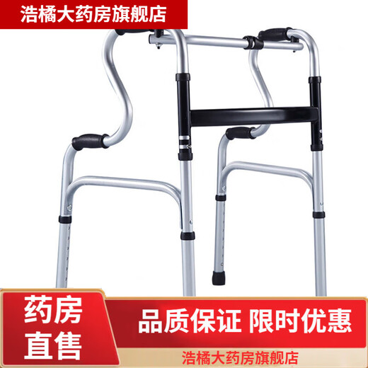 通用残疾人走路神器 老人行走不便助行器髋关节术后膝关节康复训练手 6174[软座板] 2024加厚钢