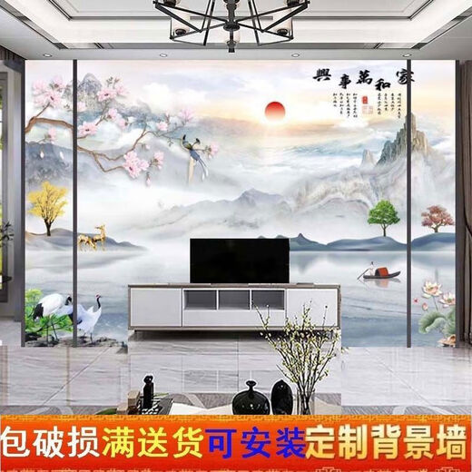 Beyzk2024 Keramikfliesen TV -Hintergrund Wandsteinplatte Wohnzimmer Neu chinesisches einfach