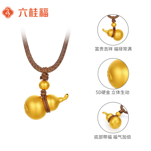 Liuguifu Jewelry Gold Pendant Fortune and Fortune 5D Hard Pure Gold Pendant Necklace Pendant FD0600652 1g