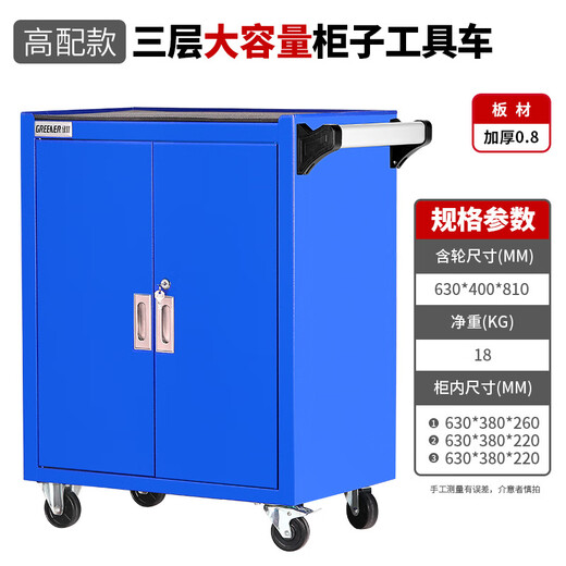 GREENER single and double drawer tool cart/tool cabinet parts cabinet hardware tool cabinet heavy duty tool cabinet mobile tool cart DA1 single drawer green*high-quality steel plate*various Specifications*18