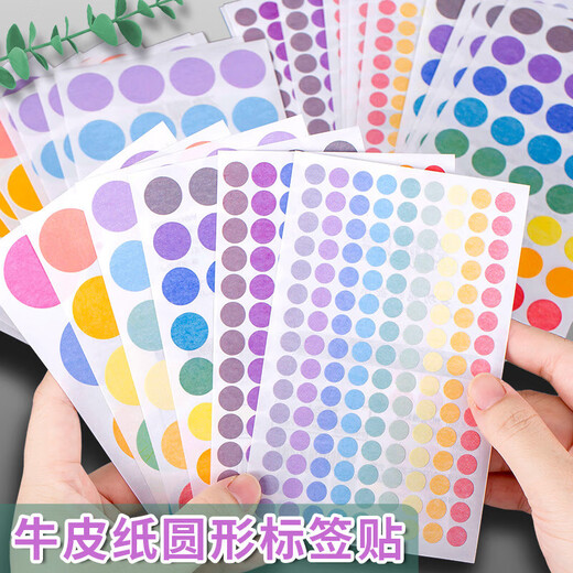 Colored dot stickers Kindergarten blank can be handwritten by hand color polka dot labels round self-adhesive sealing self-adhesive post paper can be pasted small size small dots small labels self-adhesive round 8mm color 1 pack/ 675 stickers in total (must be written with oily pen)