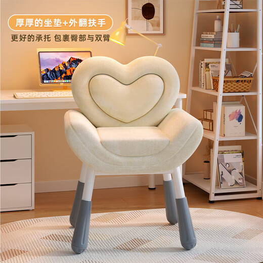 Songaiju Cream Style Internet Celebrity Makeup Chair Girls' Bedroom Feeling Home Makeup Stool Light Luxury Dressing Table Stool Cloakroom Upgraded Beige