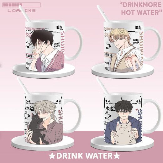 Haowangde Waterside Noche envolvente Copa de agua Lü tai zhou jin yi xuan lu yuanying 2d copa de cerámica regalo de regalo de regalo de alumno Q3882-agua nocturna (taza individual)