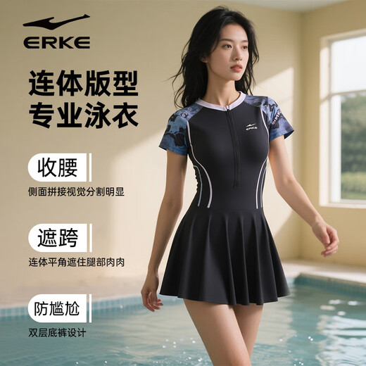 
ERKE swimsuit women's long-sleeved body dress swimsuit professional training conservative large-size swimsuit 4XL