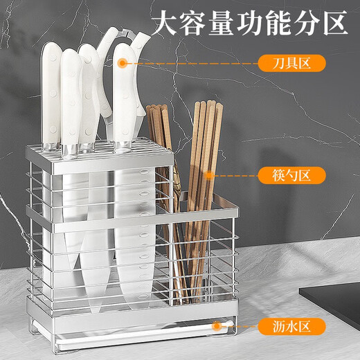 Elias304 Rack de planche à découper en acier inoxydable à trois grilles comptoir de cuisine épais hachage de légumes Boîte de vidange Rack de couvercle de rangement de rangement de stockage polyvalent polyvalent K-13803