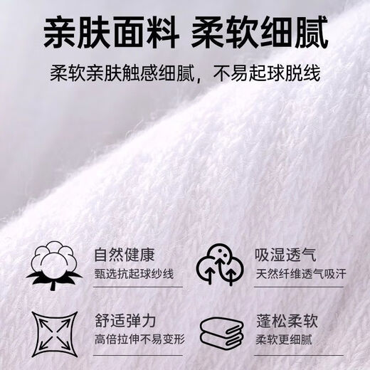 VICTOR Victory chaussettes de badminton pour hommes et femmes bas de serviette absorbant la transpiration et respirant SK9400-3/AFM/L 6 paires blanc