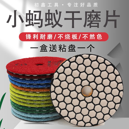 Chuxin Little Ant Dry Polishing Tablet Marble Stone Polishing Tablet Angle Grinder Saw Blade Dry Polishing Tablet Sticking Disk Grinding Ceramic Tile Grinding Tablet Diameter 100/1# 10 Pieces Packed with Sticking Disk
