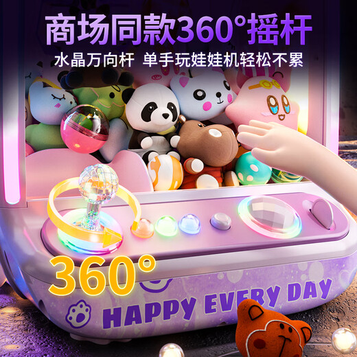Living Stone (LIVING STONES) Claw Claw Machine Extra Large Children's Toys Girls' Home Large Claw Machine 3-14th Birthday Gift
