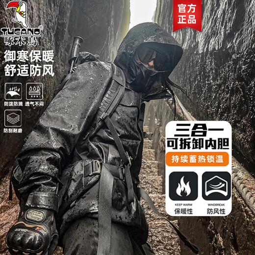 Woodpecker jacket three-in-one men and women new coat men's couple jacket autumn and winter mountaineering clothing ski clothing men's black (three-in-one with liner) 2XL (recommended 150-170Jin Jin equals 0.5 kg)