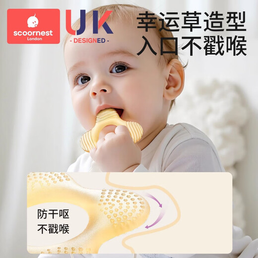 Scoornest baby teether for babies over 6 months old, chewable molar stick, oral anti-eating hand artifact, silicone toy, teething stage set version (including storage box + safety certification, can be boiled/UV/steam sterilized)
