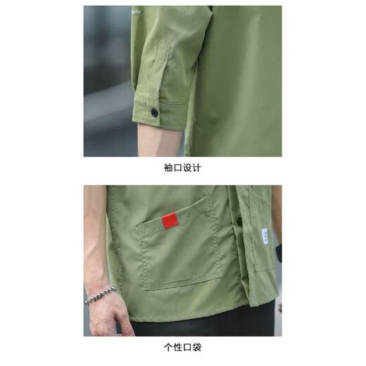 [Vêtements de travail de style coréen] chemise masculine à sept points à manches longues à manches longues à manche à manche à manche à mi-manche