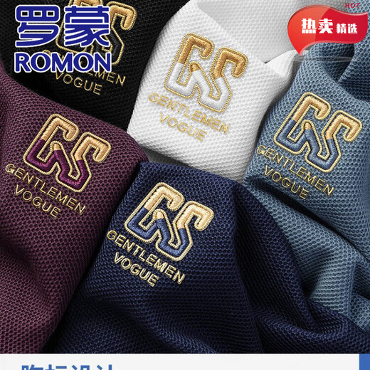 Футболка с короткими рукавами Romon Pure Cotton в летней новой высококачественной вышитой лацкане плюс размер универсальной мужской рубашки поло полуглавливания 6626 Deep Khaki M 48 [Рекомендуется 100-125 Jin [Jin равняется 0,5 кг]]]]]