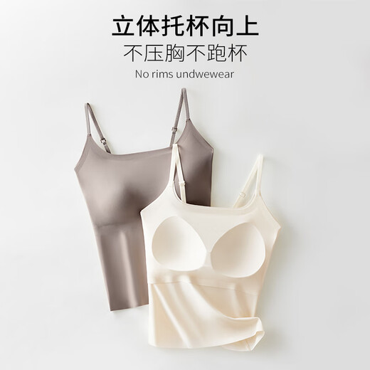 浪莎冰丝吊带背心女文胸一体带胸垫春夏季内搭外穿薄款打底性感美背