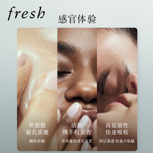 Fresh Black Tea Revitalizes Pilates Essence 30ml Skin Care and Moisturizing Birthday Gift for Women and Men