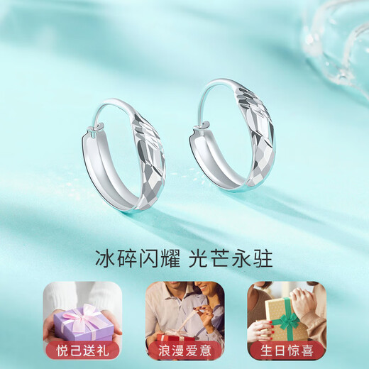 Liuguifu Jewelry Platinum Earrings Women's PT950 Earrings Ice Mirror Earrings Birthday Gift 1.50g