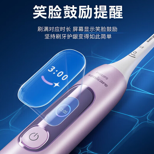 Nouveau anyi Philips Philips Brosse à dents électrique HX3792 / HX3892 Diamond 7 brosse à dents Adulte Vibration Sound Wave Xiangtao Purple HX3792 Box