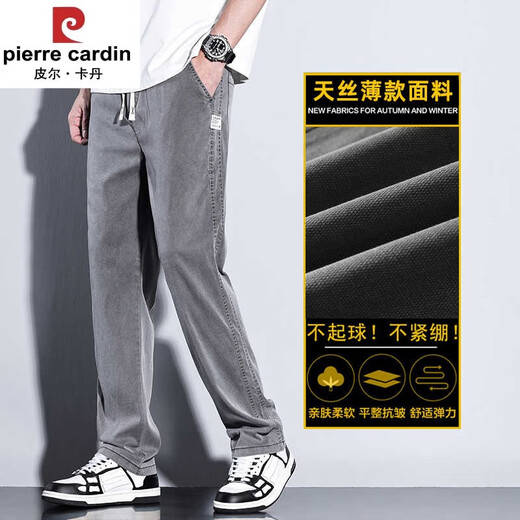 
Pier Cardin casual pants men 2025 new fashion brand straight loose men's pants Tennis wide-leg men's long pants men's summer thin HJ1048 black M [size 28]