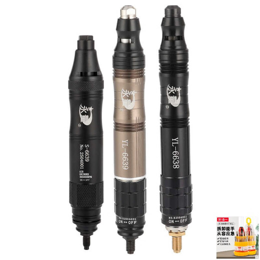 Große runde pneumatische Mühle Luftschleifer Stiftluftschleife Industrial Grad kleines pneumatisches Schleifenpolier-Gravur-Werkzeug Pneumatische Upgrade Modell Flaggschiff YL-6636 [großes Drehmoment] Polierhülle