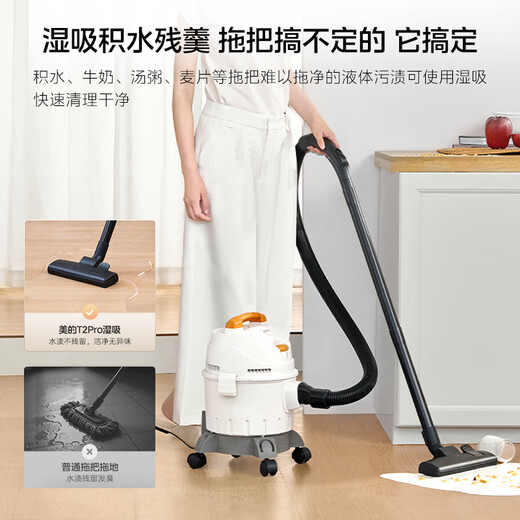 Midea-aspiradora de cubo para el hogar, potente aspirador industrial de gran succión, recuperación de tierras, aspirador de soplado seco y húmedo, gran capacidad, regalo de vacaciones JL-T2Pro