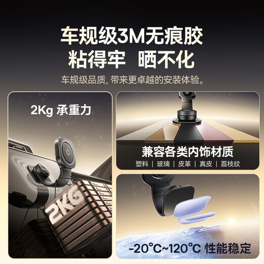 
Beisi C03 car mobile phone stand magnetic suction car special instrument table magnetic adjustment all models 2025 new model