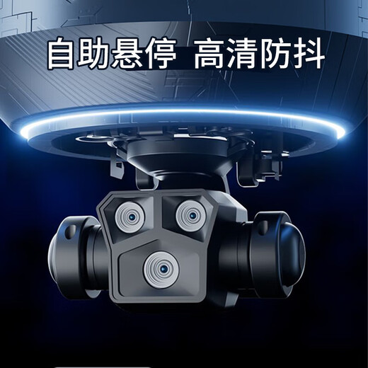 Xiaomi YouPin UAV HD Aerial Photography GPS Return Return mit einem eigenen Bildschirm-Fernbedienungsflugzeug für Kinder, fünf Kameras + hoher Leistungstruhe ohne Barriererhungern, Top-End vier Power + Multi-Ladung + leicht zugelassene Zubehör-Zubehör