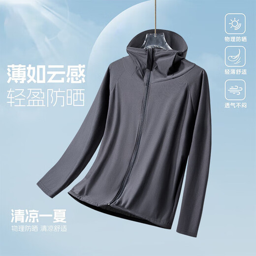 
[Sun protection and breathability] Ice silk men's 2025 new men's summer UV protection jacket fishing sun protection dark gray [sun protection coat brim style] 5XL Recommended 180-200Jin [Jin equals 0.5 kg]
