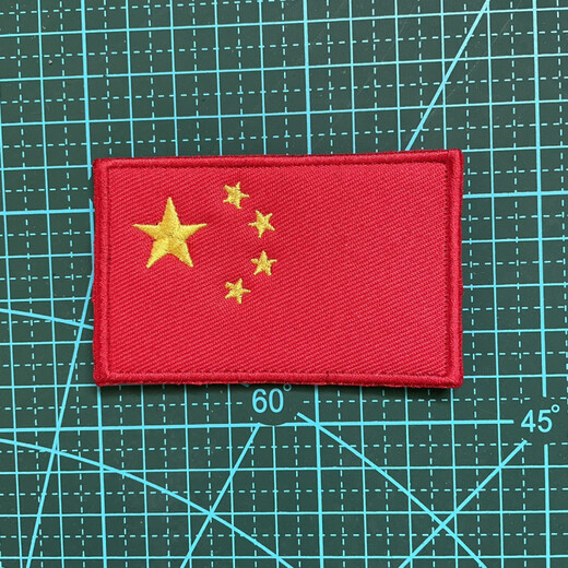 An embroidered armband Chinese Velcro patch military fan backpack accessories patch patch tactical patch woven label 8*5cm